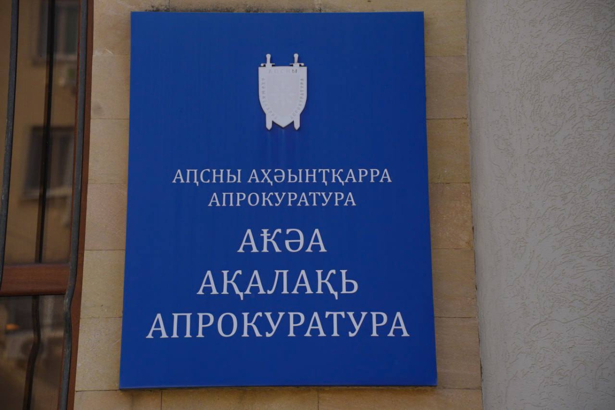 Следственное управление МВД возбудило уголовные дела по фактам мошенничества