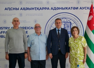 Абхазия готовится принять командный чемпионат мира по домино в 2027 году