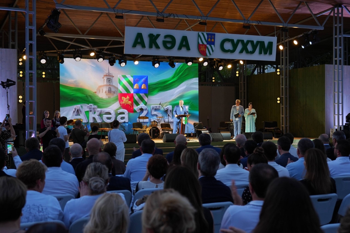 Концерт, поздравления, фейерверк: в Сухуме отпраздновали юбилей города