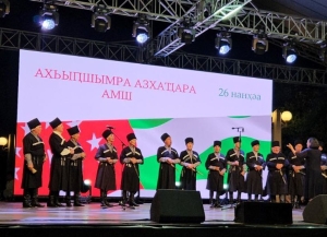 Абхазия отметила 17-ю годовщину признания независимости