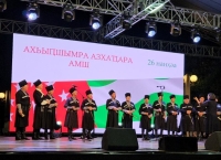 Абхазия отметила 17-ю годовщину признания независимости
