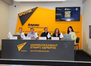 В Сухуме презентовали Международную премию «Евразия - 2026»
