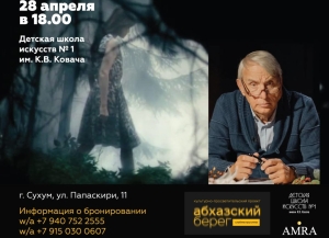 28 апреля состоится кино-беседа киноведа Евгения Жаринова «Бог на экране»         