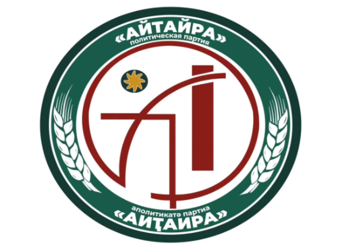 Партия