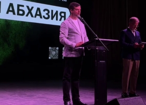 Сергей Кириенко направил приветствие участникам форума «Молодая Абхазия»