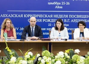 IV Жәларбжьаратәи анаука-практикатә конференциа «Аҳәынҭқарратә мчра архитектура: ашьақәгылара, аҿиара, аԥеиԥшқәа» мҩаԥысуеит Аҟәа ақалақь аҿы.