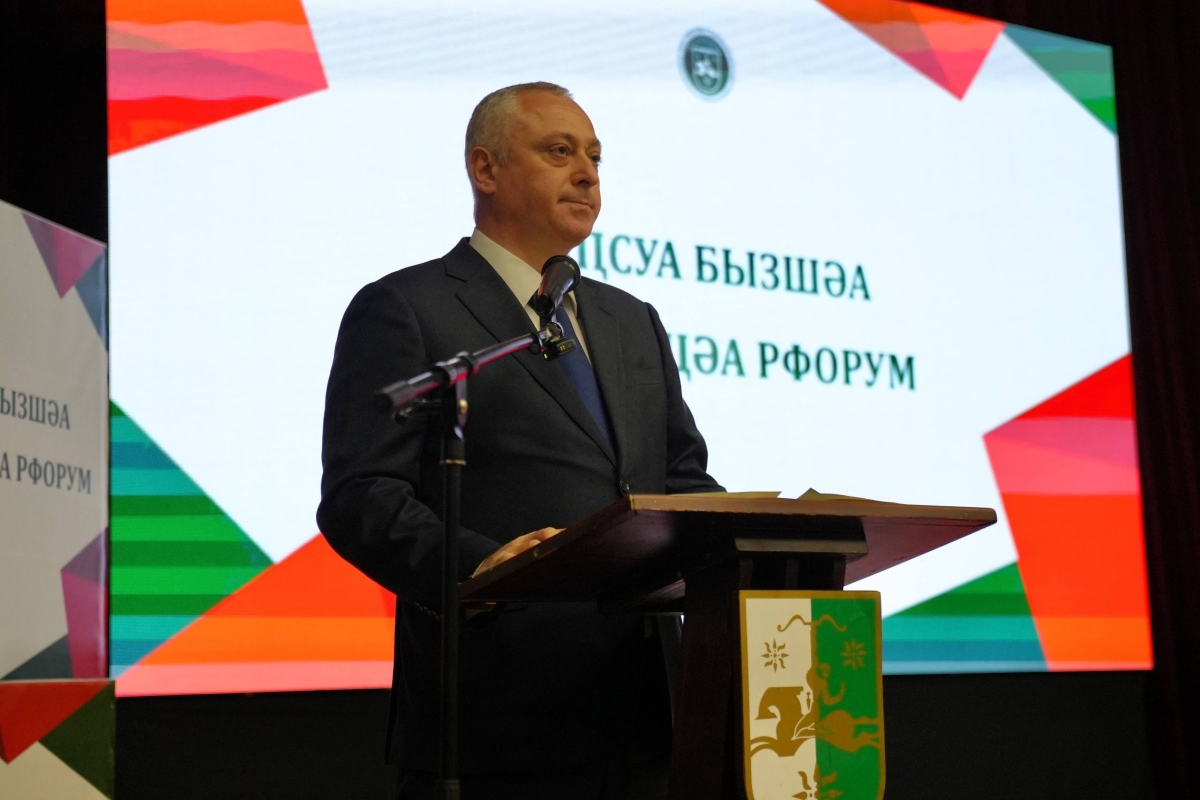 Бадра Гунба:  надо стремиться к тому, чтобы молодежь думала и общалась на родном абхазском языке