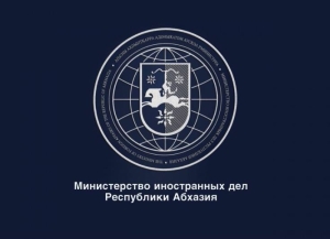 МИД Абхазии: отношения между Сухумом и Москвой вышли на уровень стратегического партнерства и союзничества