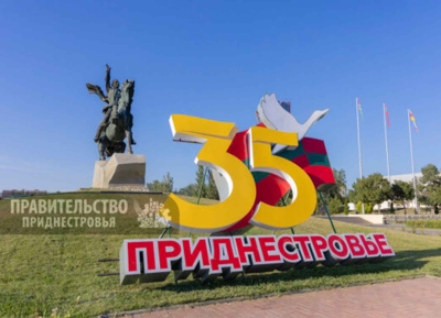 Бадра Гунба поздравил народ ПМР с 35-летием со дня образования республики