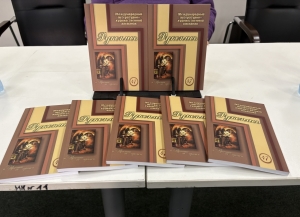 Произведения абхазских поэтов опубликованы в российском альманахе «Рукопись»