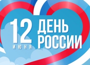 Мактина Джинджолия поздравила российских коллег с Днем России