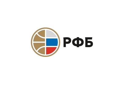 Российская Федерация баскетбола помнит и чтит бывшего президента Абхазии Сергея  Багапша