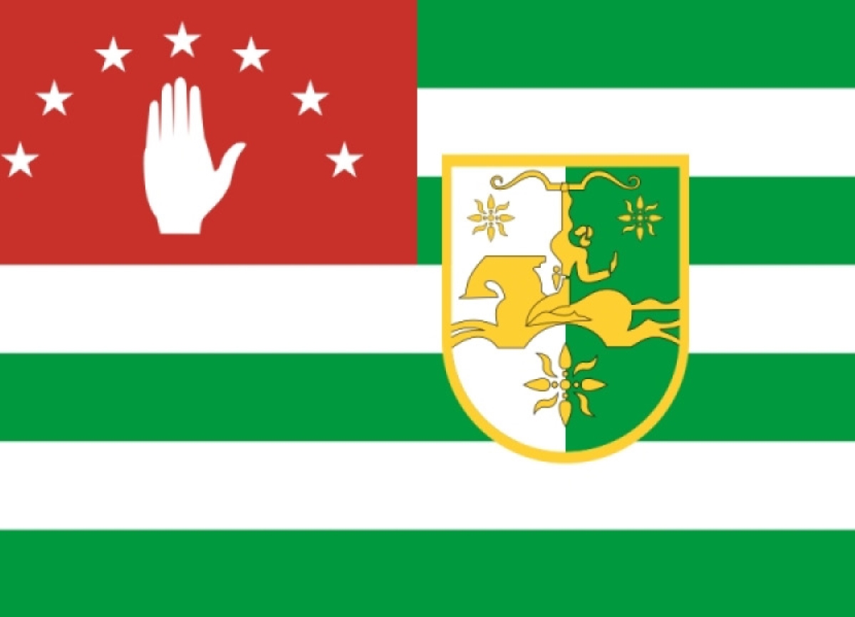 23 июля  – День  Государственного флага Республики Абхазия 