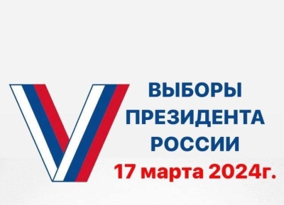Партии «Народный фронт Абхазии» и «Амцахара» поддерживают кандидатуру Владимира Путина на выборах президента России