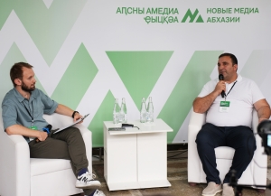 Открытую встречу &quot;Новые медиа Абхазии. Ключ к успеху&quot; провели на платформе &quot;Гума&quot; в Сухуме
