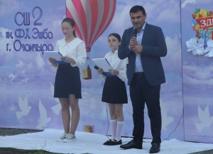 Глава администрации Очамчырского района поздравил педагогов и школьников с Днем знаний