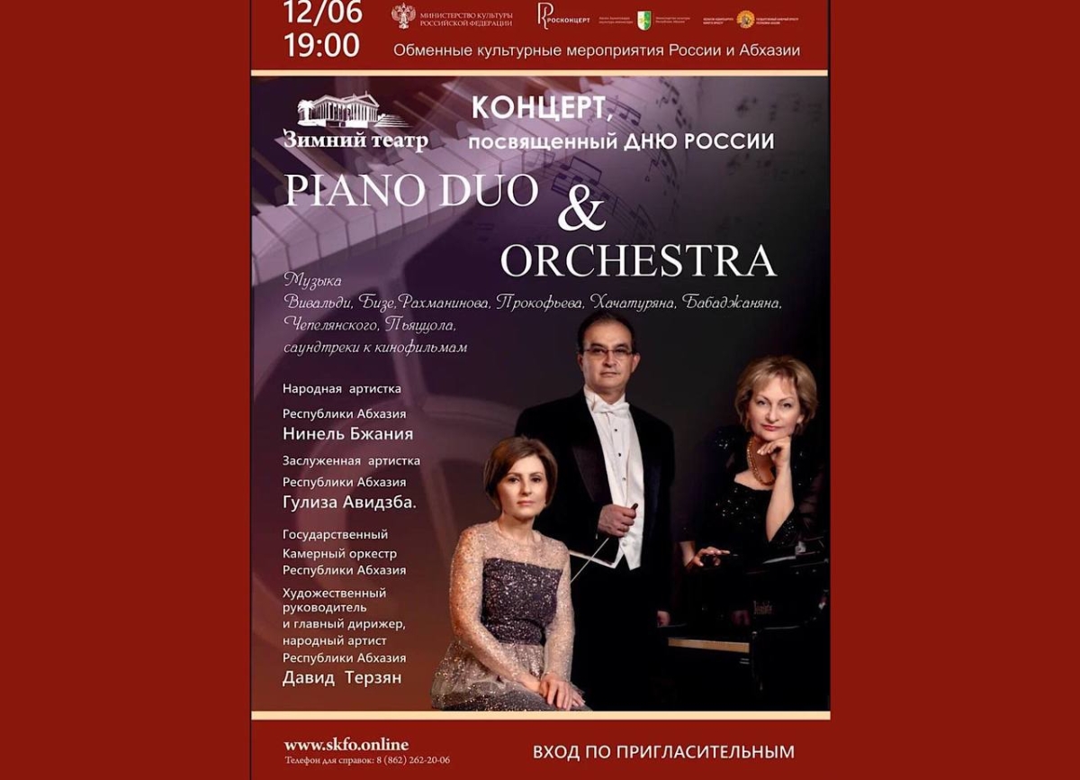 Концерт Piano Duo & Orchestra состоится 12 июня в Зимнем театре г. Сочи