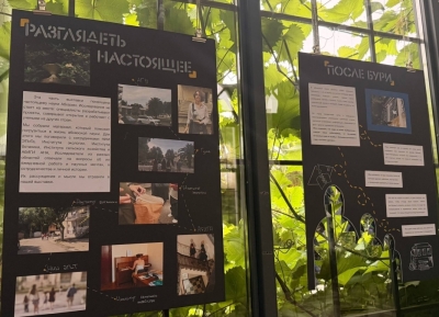 Выставка «Знать и замечать: пути абхазской науки» открылась в Сухуме на платформе «Гума»