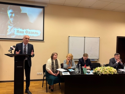 Конференция «Фазиль Искандер. Мост между культурами» прошла в АГУ