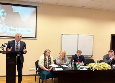 Конференция «Фазиль Искандер. Мост между культурами» прошла в АГУ