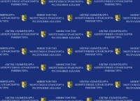 Потребление электроэнергии в Абхазии за 9 месяцев 2025 года составило 1,79 млрд кВт•ч        