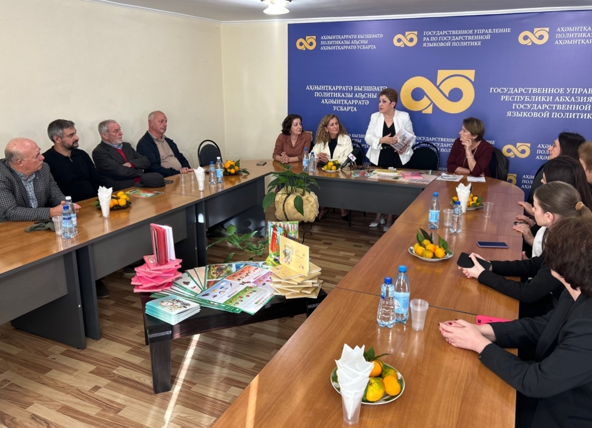 Четыре новых издания для детей на абхазском языке презентовали в Сухуме