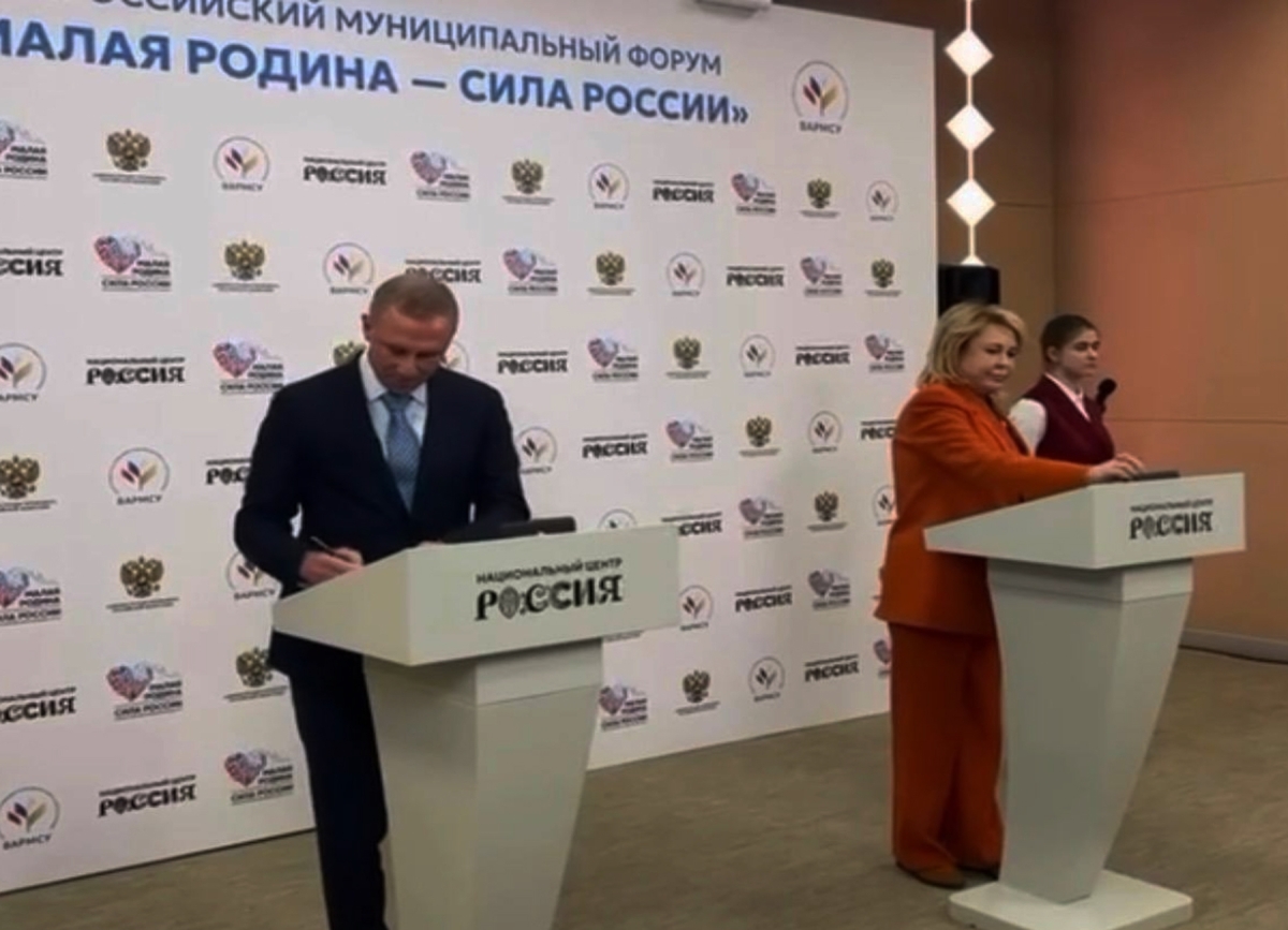 Гагрский район и Ялта стали городами-побратимами