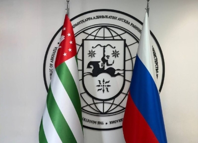 МИД Абхазии поздравил МИД РФ с Днём дипломатического работника России