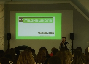 Медиашкола RT в Абхазии: от нейросетей до стажировок в Москве