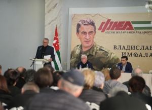 Аԥсны жәлар ракзаара Афорум Аизара Ду аҩныҵҟаполитикатә консенсус ахь ааԥхьара ҟанаҵеит.