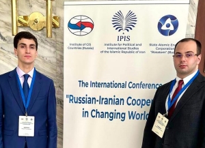 В Москве проходит международная конференция «Российско-иранское сотрудничество в меняющемся мире»