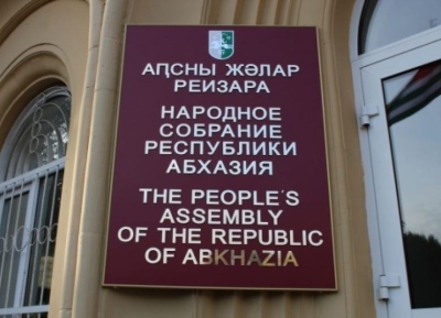 Парламентский комитет рекомендует продлить срок действия соглашения о софинансировании органов внутренних дел Абхазии   