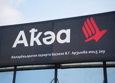 Регулярные авиарейсы между Москвой и Сухумом возобновятся с 3 апреля