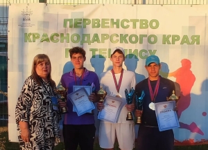 Теннисист Астамур Кация выиграл первенство Краснодарского края в одиночном разряде и миксте