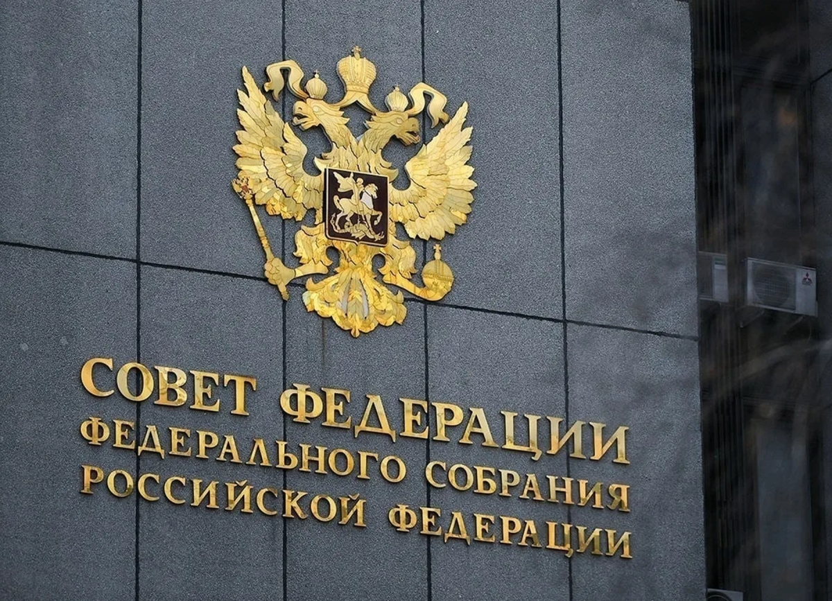 Совет Федерации России ратифицировал соглашение с Абхазией о двойном гражданстве