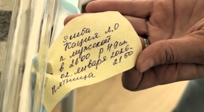 Нестор Ешба иҿыцу 2026 шықәсазы ииз раԥхьаӡатәи Аҟәа ақалақьуаҩԥсны дҟалеит.