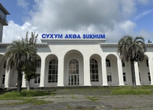 В.Г. Арӡынба ихьӡ зху аҳаирбаӷәаза «Аҟәа» ахьӡ рымԥсахӡеит.