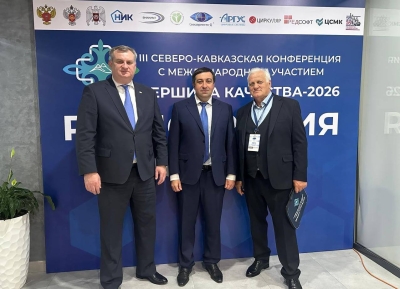 Делегация Минздрава Абхазии во главе с Эдуардом Бутба принимает участие в конференции «Вершина качества — 2026»