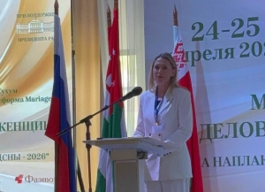 Беларуссиатәи ареспублика аделегациа ахаҭарнак Ольга Солдатенко Афорум аҵак ду шамоу азгәалҭеит