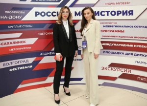 Делегация Абхазии принимает участие в XIII Петербургском форуме «Русское зарубежье»