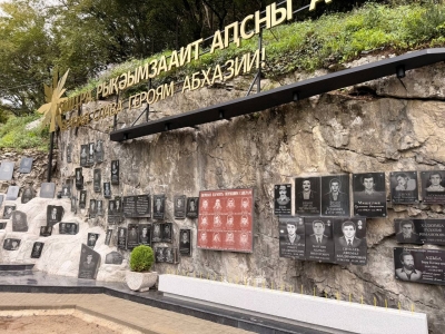 Гәымсҭа аӡиас хыхьтәи ацҳа азааигәара Аԥсны Жәлар Рџьынџьтәылатә еибашьраҿы иҭахаз аибашьцәа ирызку еиҭашьақәыргылаз амемориал аартра мҩаԥысит