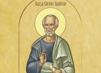 23 мая  –  День Святого Апостола Симона Кананита    