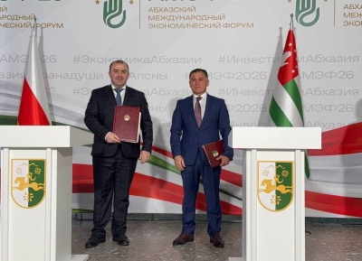 ГТК Абхазии и Южной Осетии подписали соглашение о сотрудничестве