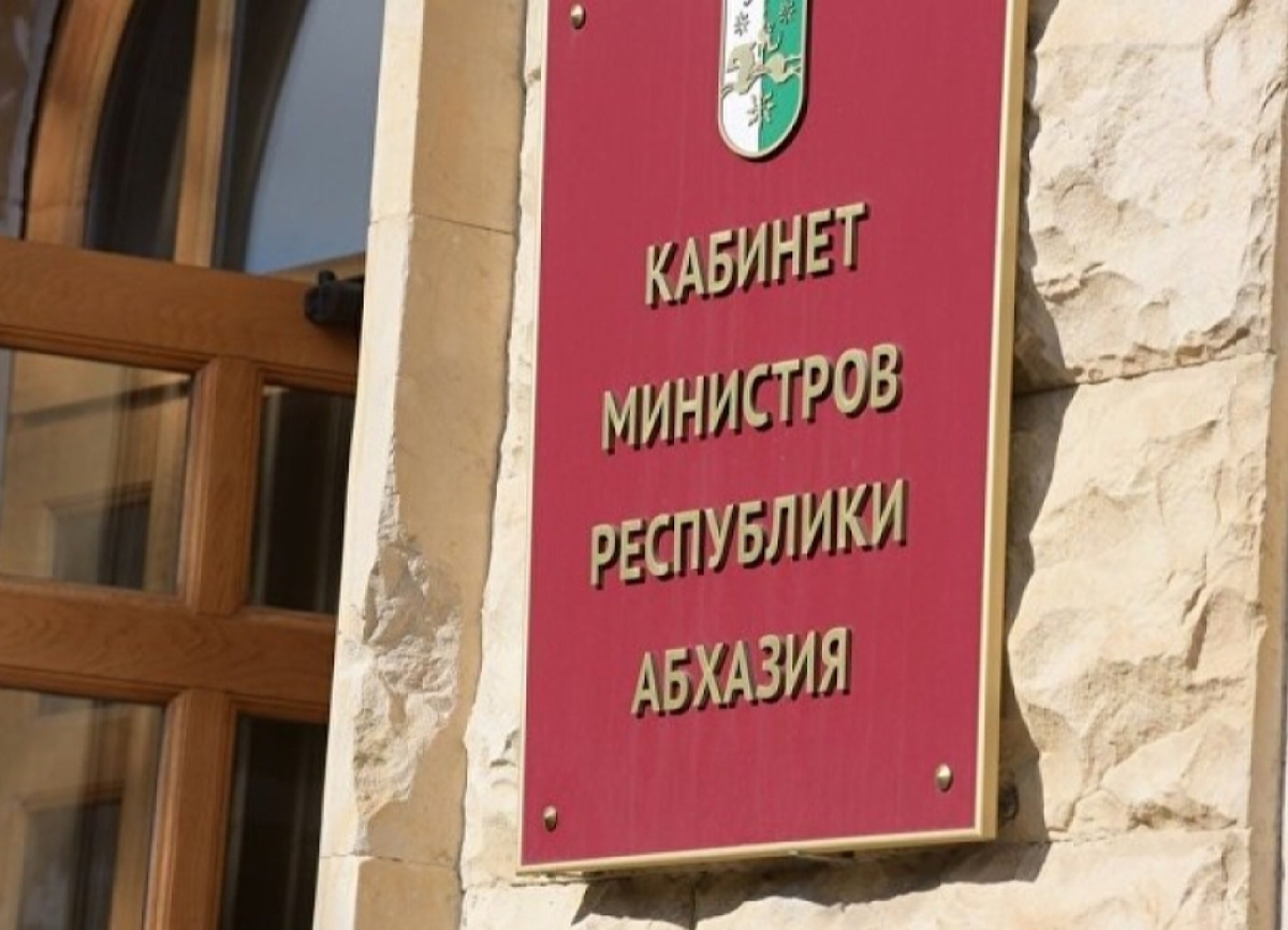 Введены временные меры по регулированию топливного рынка Абхазии