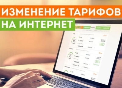 Операторы мобильной связи и интернет-провайдеры Абхазии объяснили причины повышения тарифов на услуги