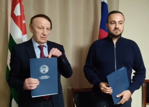 Аԥснытәи аҳәынҭқарратә Университети Автономтә Икоммерциатәым Еиҿкаара «Адунеизегьтәи аҿар рфестиваль Анапхгараҭареи» аусеицуразы аиқәшаҳаҭра рыбжьарҵеит.