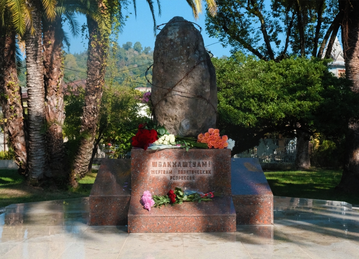 30 октября - День памяти жертв политических репрессий в Абхазии