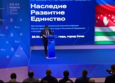 Бадра Гунба направил приветствие участникам просветительской сессии проекта «Наследие. Развитие. Единство»