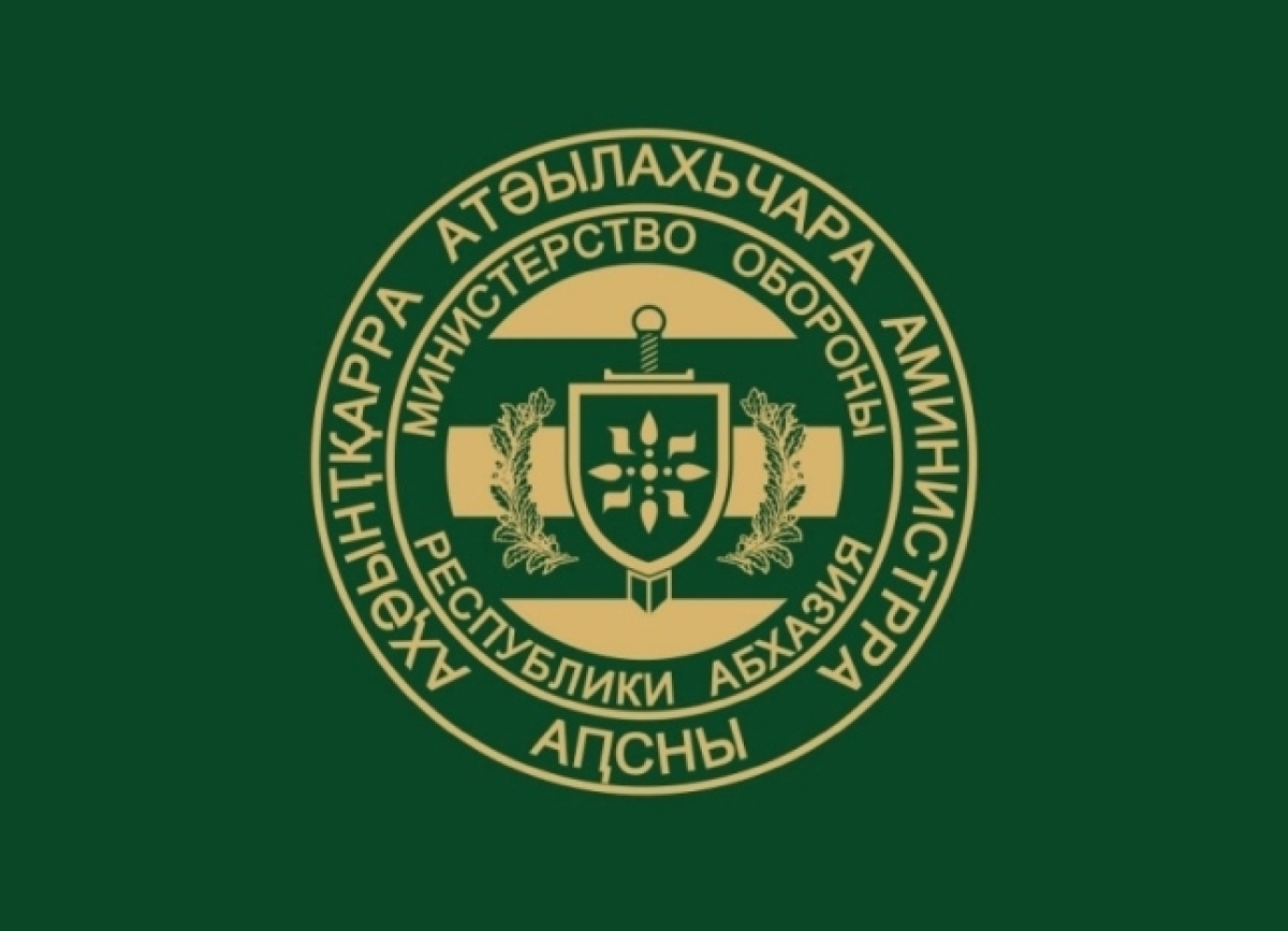 В Вооруженных силах Абхазии проходят командно-штабные учения