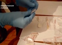 Изъято наркотическое средство в особо крупном размере &nbsp;